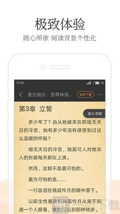 c7娱乐二维码